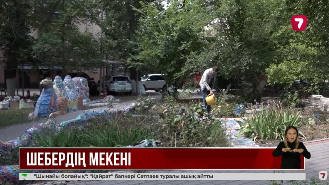 Павел Король ауласында