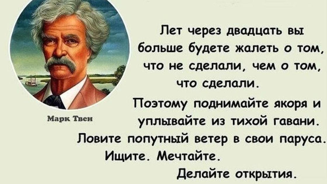 будем жалеть что мало путешествовали. Смотреть фото будем жалеть что мало путешествовали. Смотреть картинку будем жалеть что мало путешествовали. Картинка про будем жалеть что мало путешествовали. Фото будем жалеть что мало путешествовали