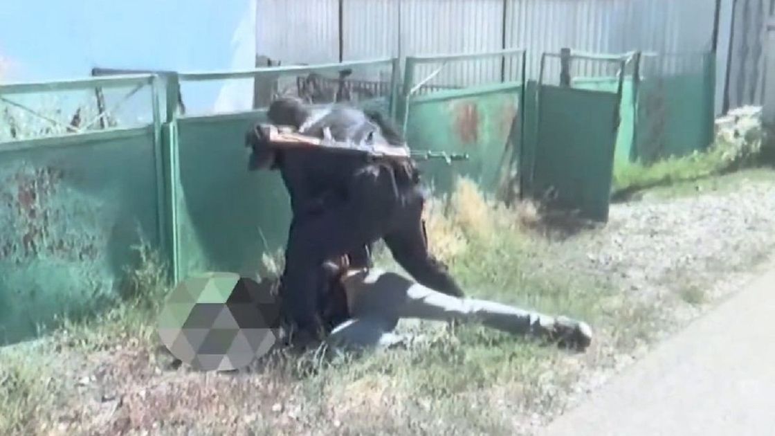 Задержание