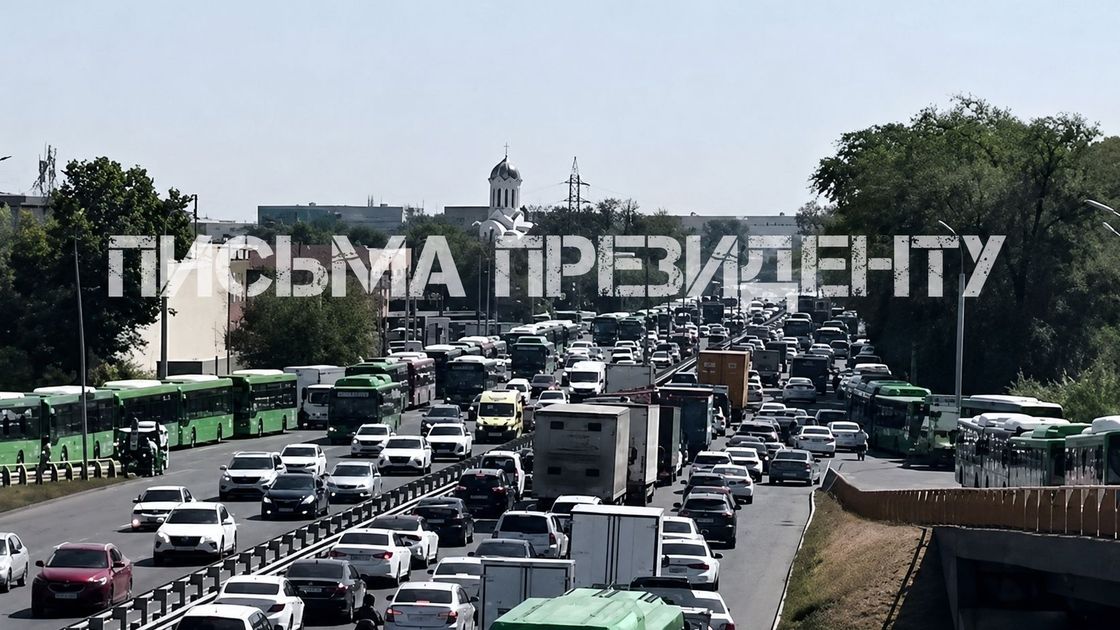 Очереди автобусов в Алматы