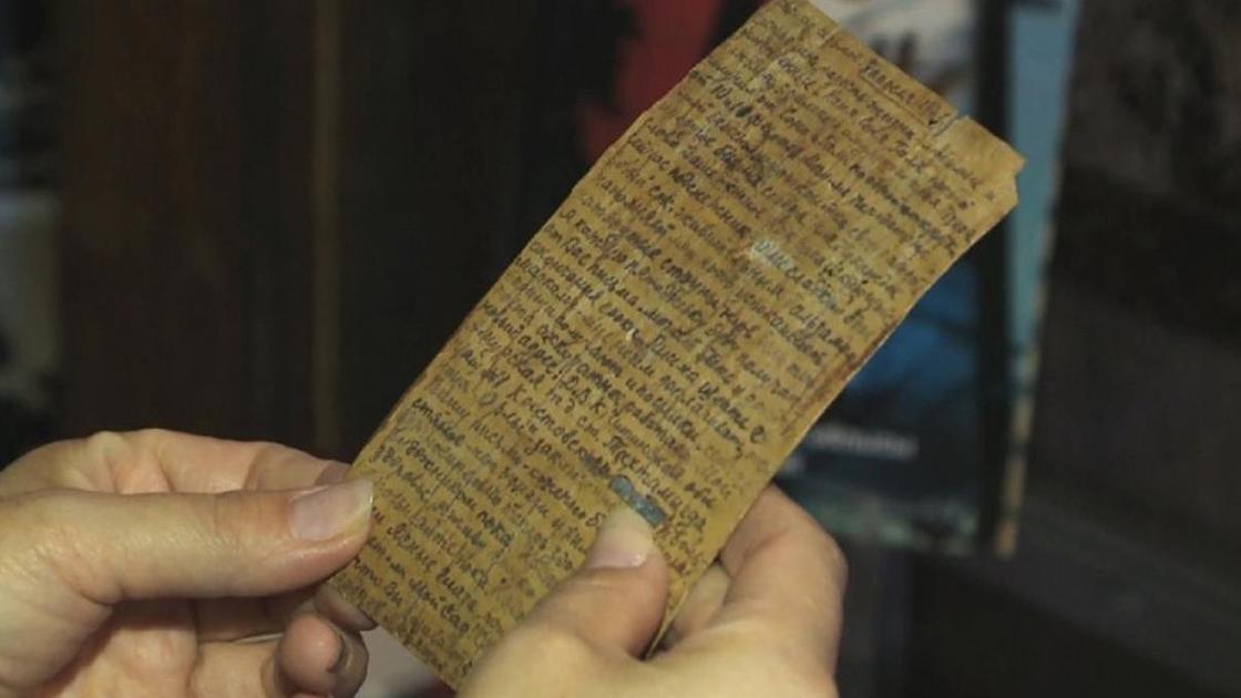 Фото: Хабар 24