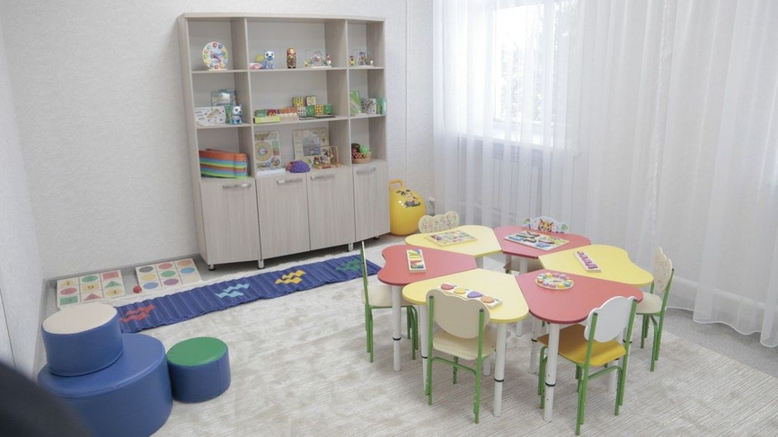 Центр поддержки детей с аутизмом