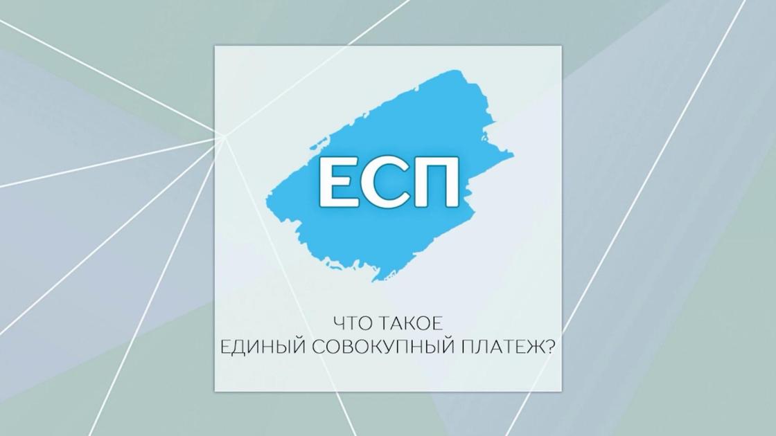 Что значит платеж не есп. Смотреть фото Что значит платеж не есп. Смотреть картинку Что значит платеж не есп. Картинка про Что значит платеж не есп. Фото Что значит платеж не есп