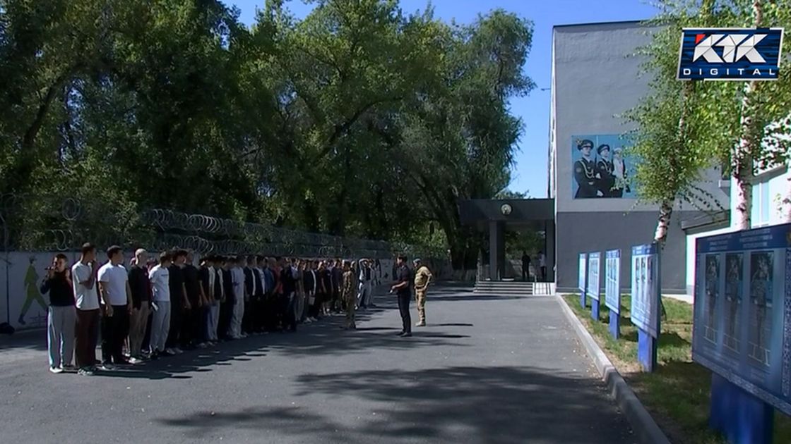 Жастар