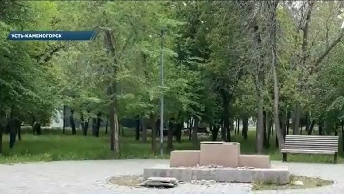 Парк в Усть-Каменогорске