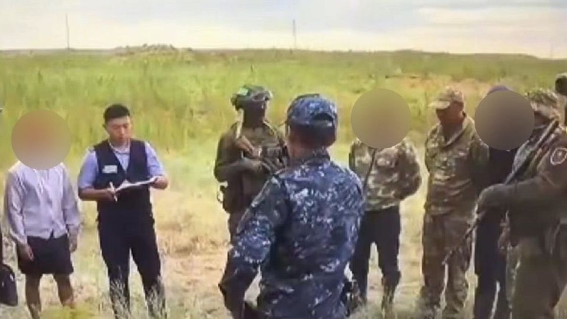 Задержание