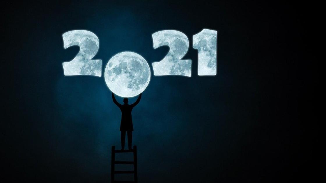 Луна и цифры 2021