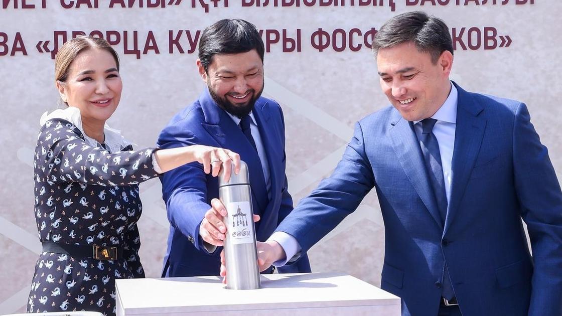 Торжественное мероприятие