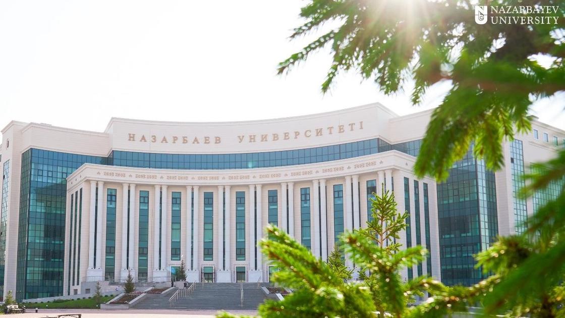 Назарбаев университет в Нур-Султане