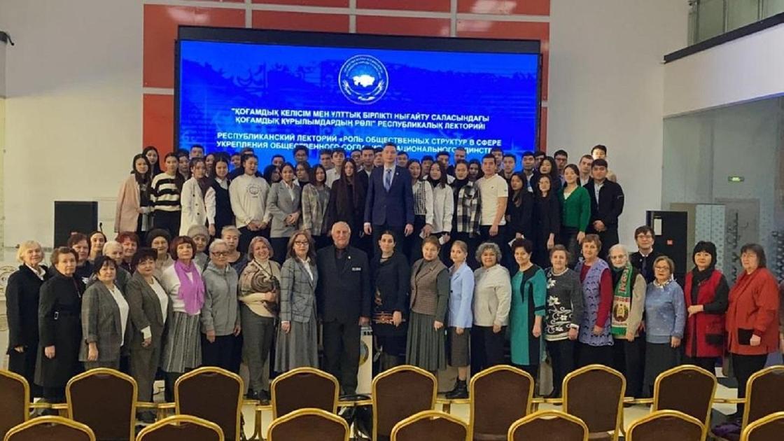 В разных городах РК прошли лекции на тему укрепления единства казахстанского народа