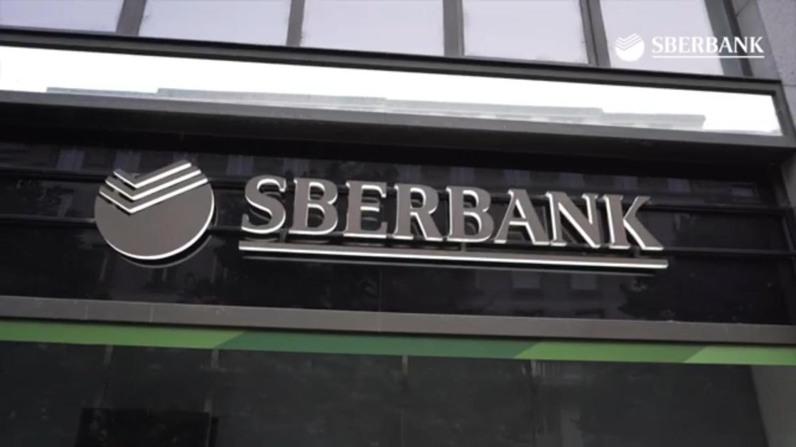 Sberbank CZ