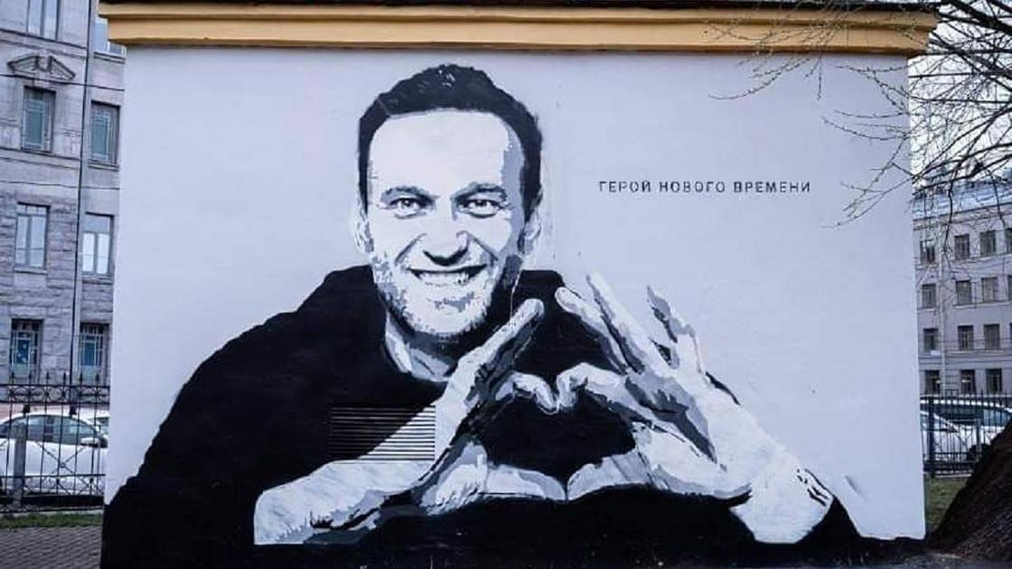 Граффити с изображением Алексея Навального в Санкт-Петербурге