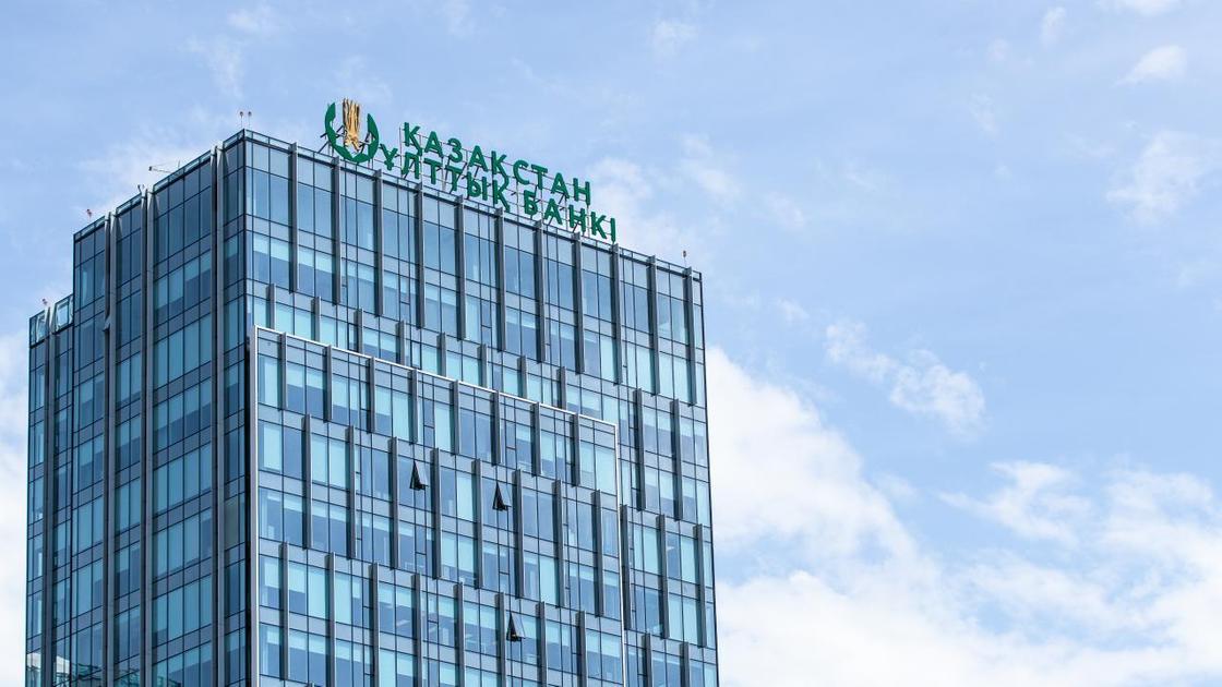 Банки казахстана фото