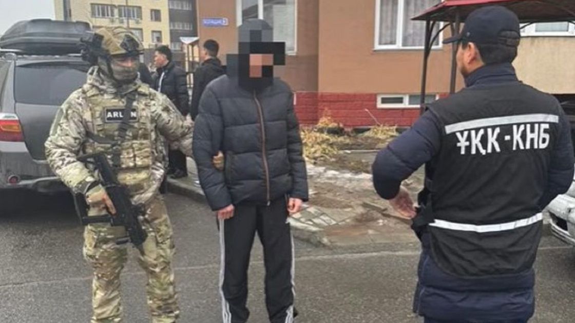 Задержание