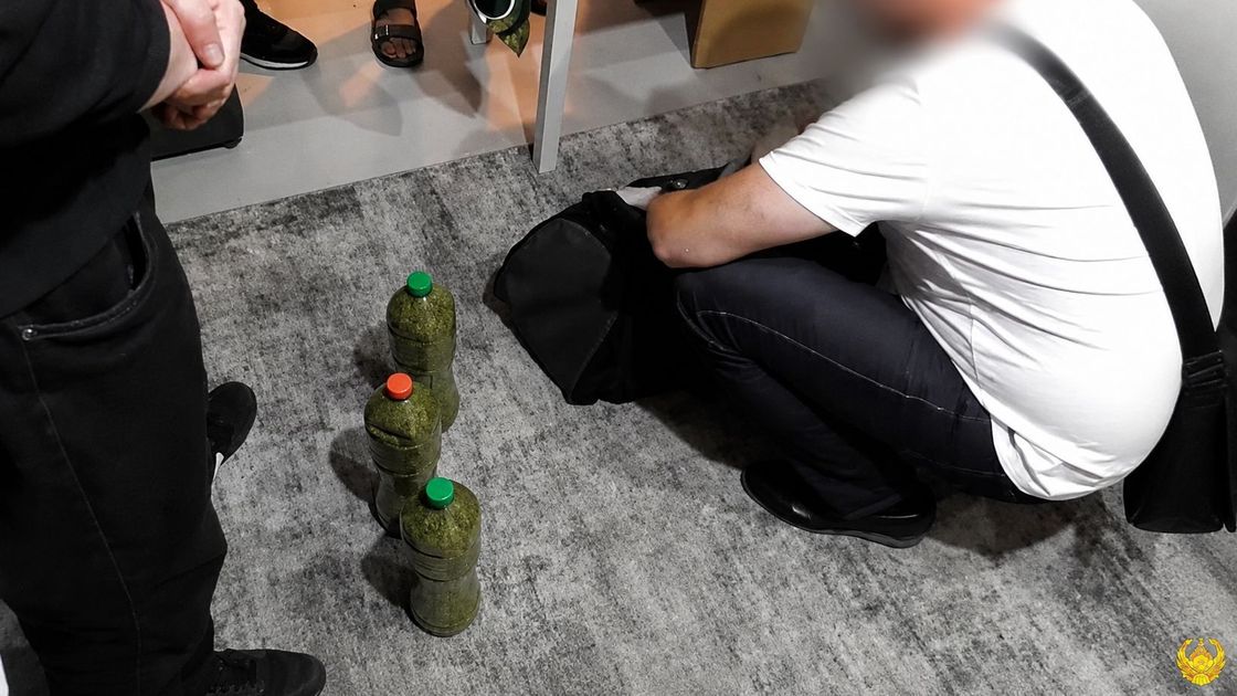 Гашиш