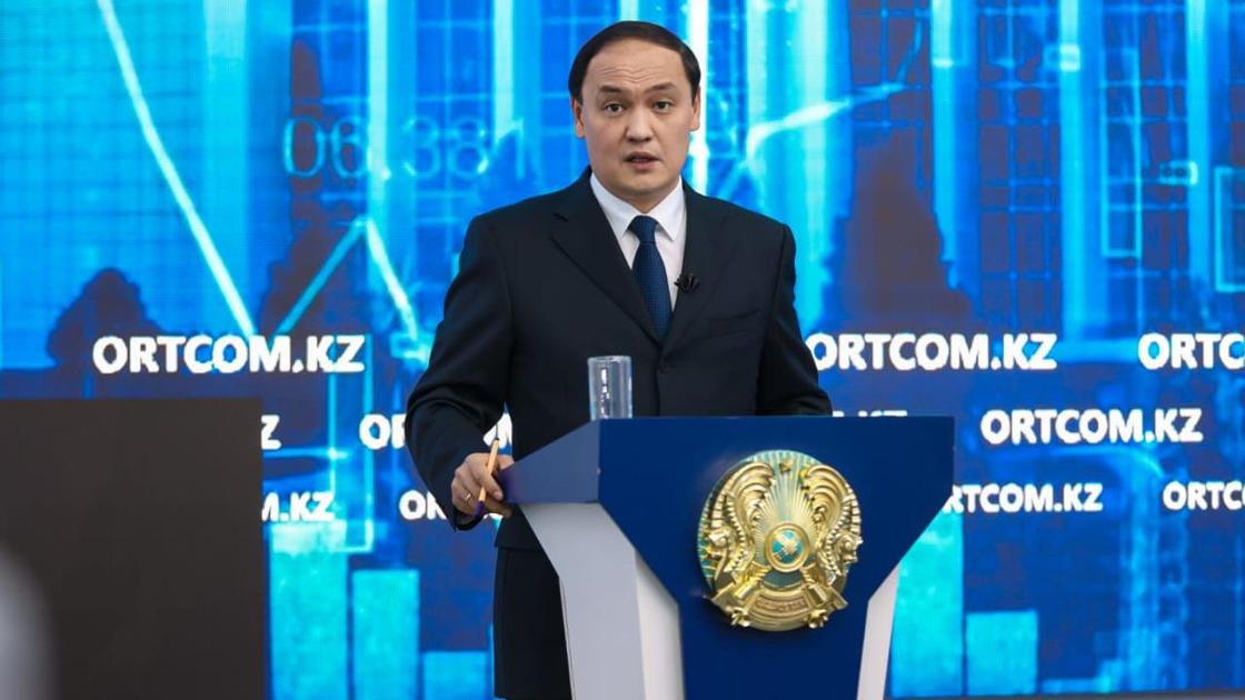 Ербол Қарашөкеев