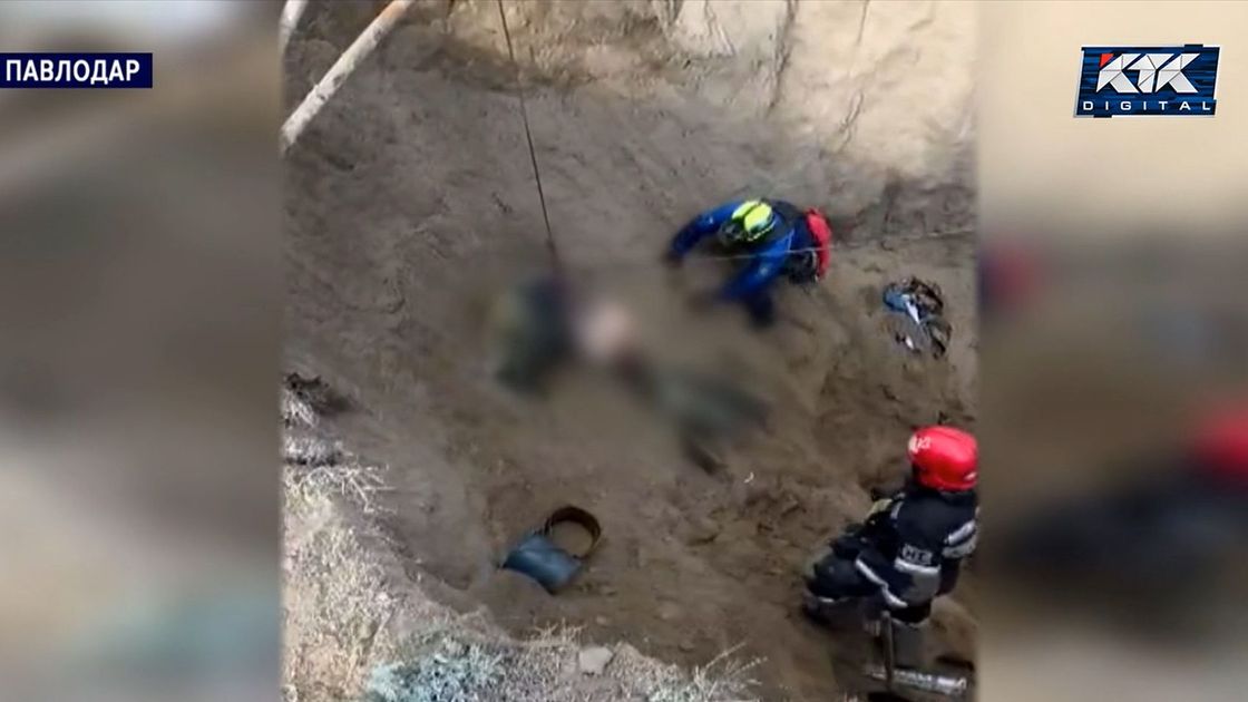 Людей засыпало землей в Павлодаре