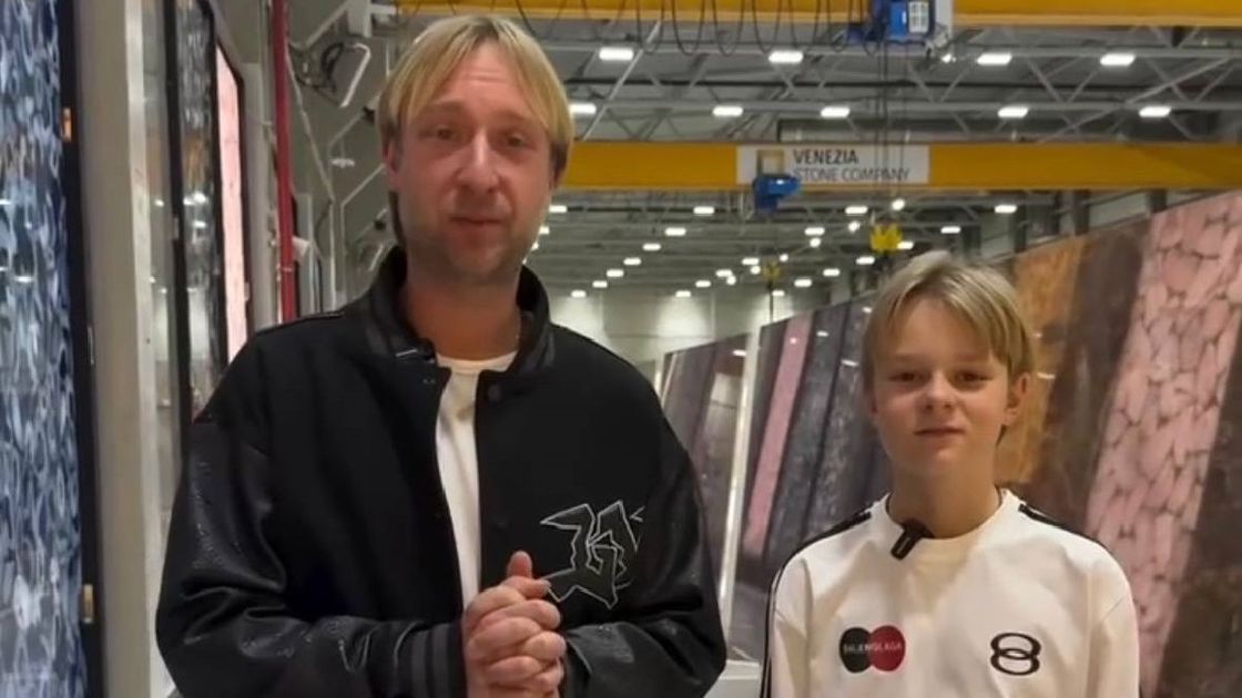 Евгений и Александр Плющенко