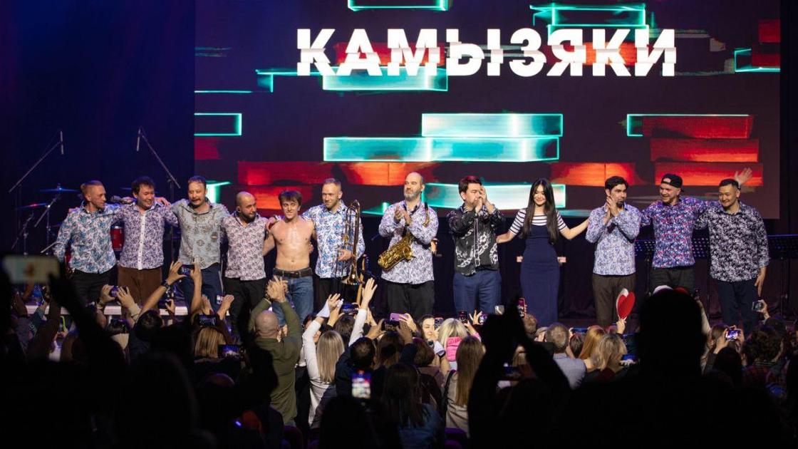 Команда "Камызяки" на сцене