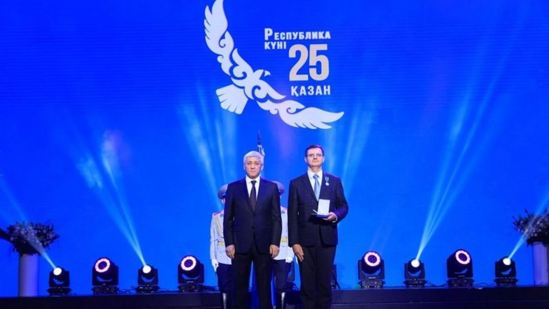 Торжественное собрание