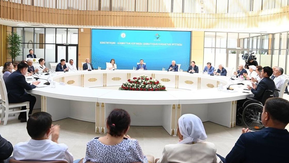 "Конституция – азаматтық қоғамды дамытудың құқықтық іргетасы" тақырыбында облыстық форум өтті