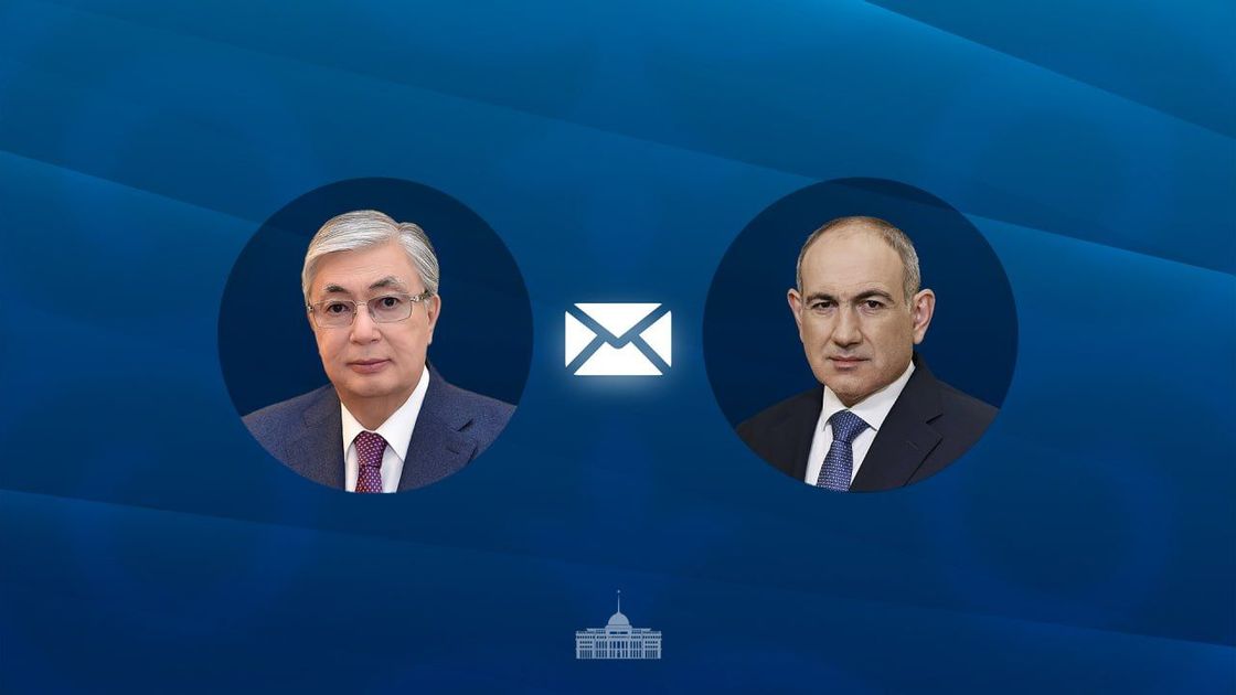 Касым-Жомарт Токаев и Никол Пашинян