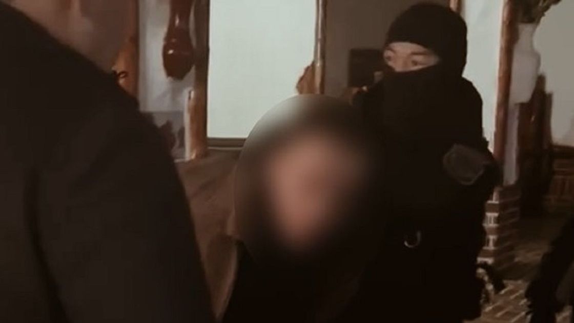 Задержание