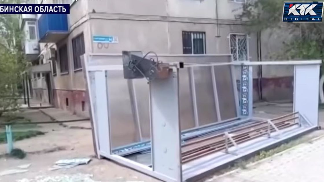 Упавшая остановка