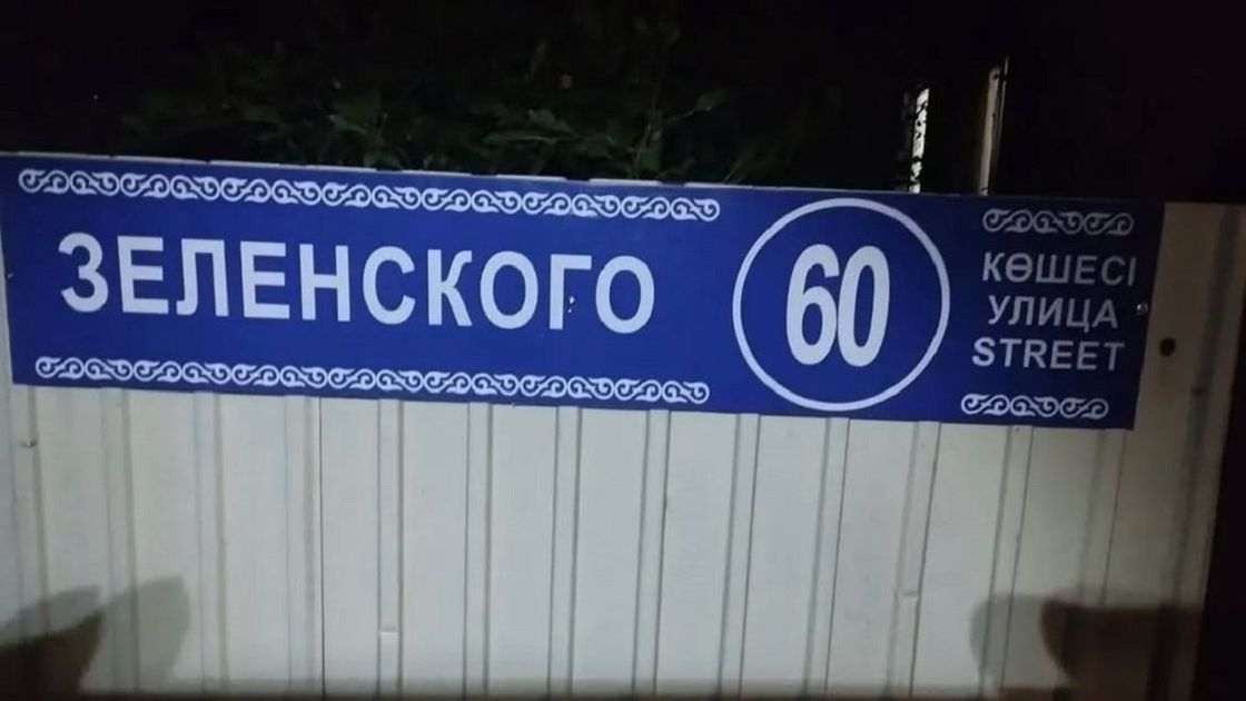 Табличка