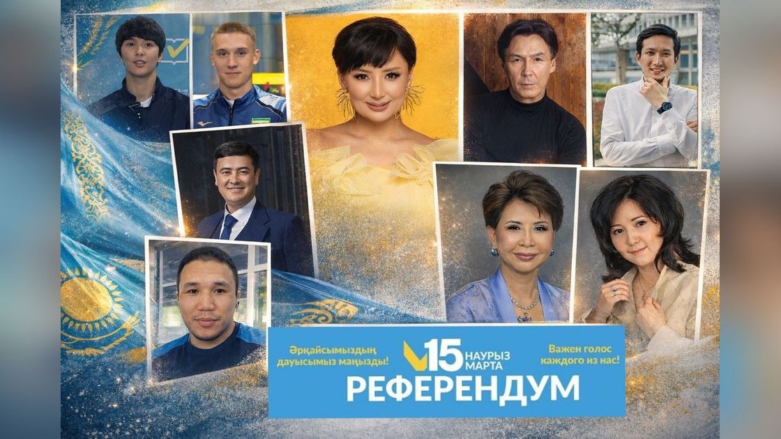 Подготовка к республиканскому референдуму по новой Конституции