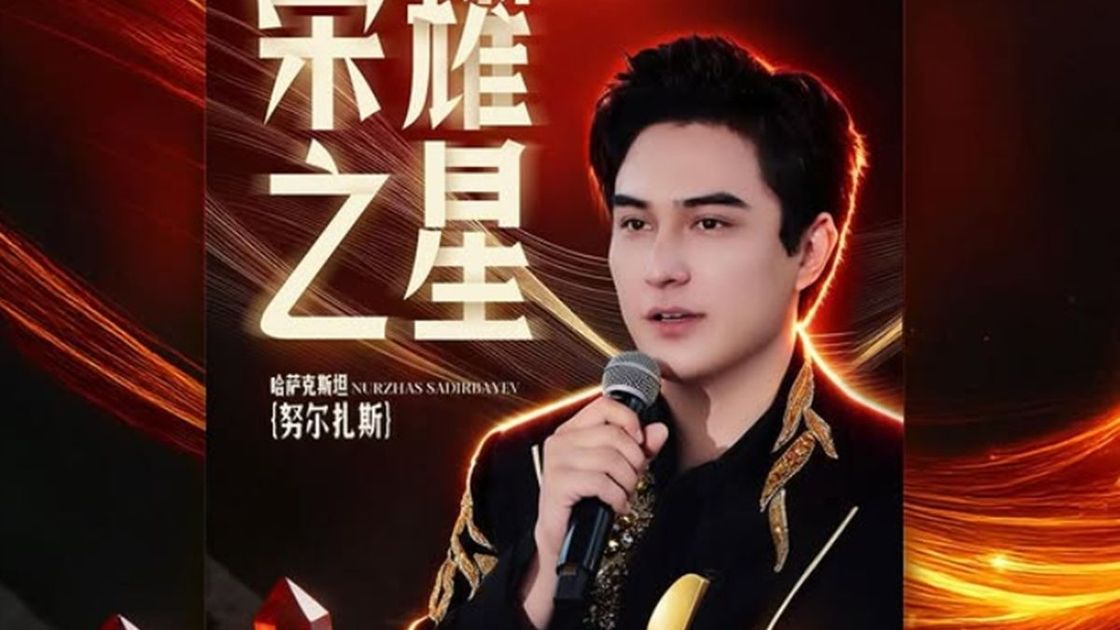 Нұржас Садырбаев