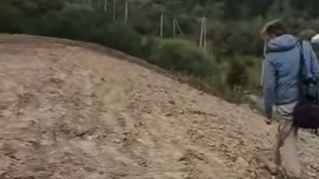 Склон