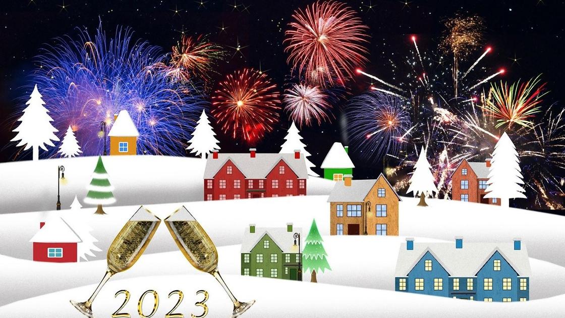 Нарисованные разноцветные домики в сугробах снега, фейерверки в небе, стилизованные елки. На переднем плане два бокала с шампанским и цифры 2023