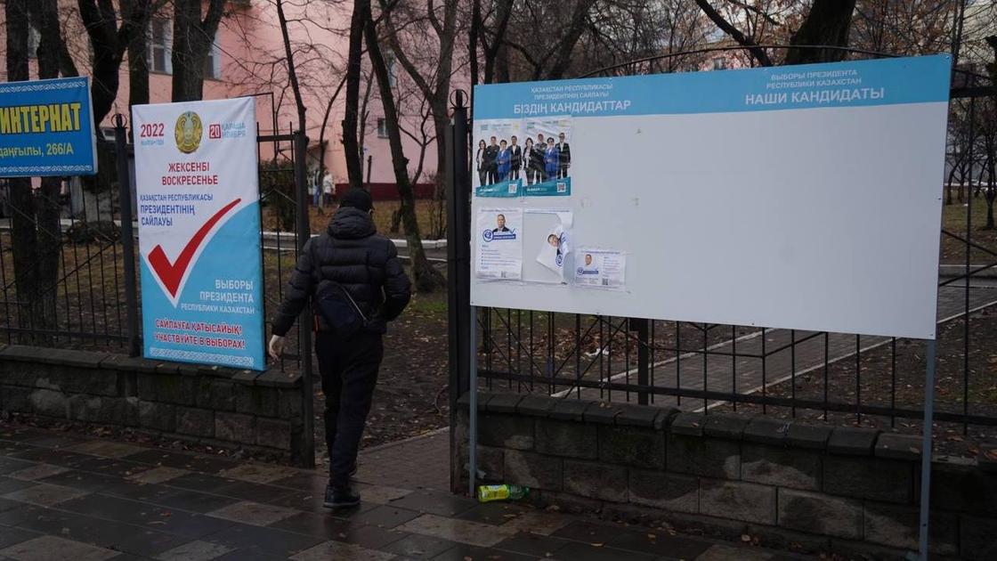 Избирательный участок в Алматы