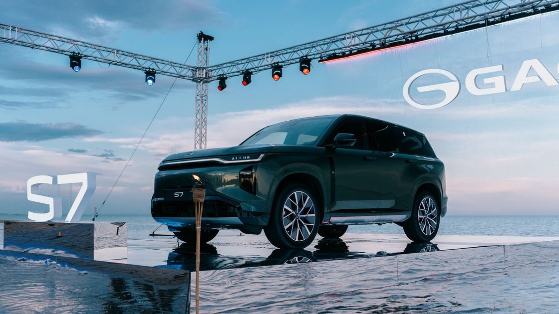 GAC