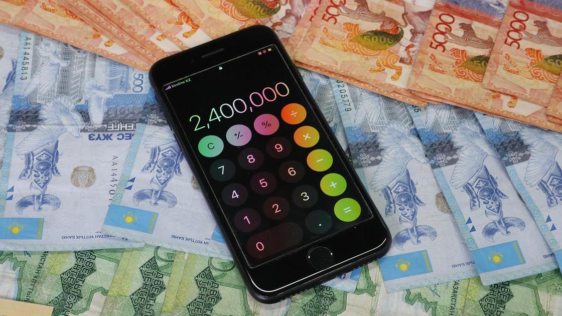 Калькулятор и деньги