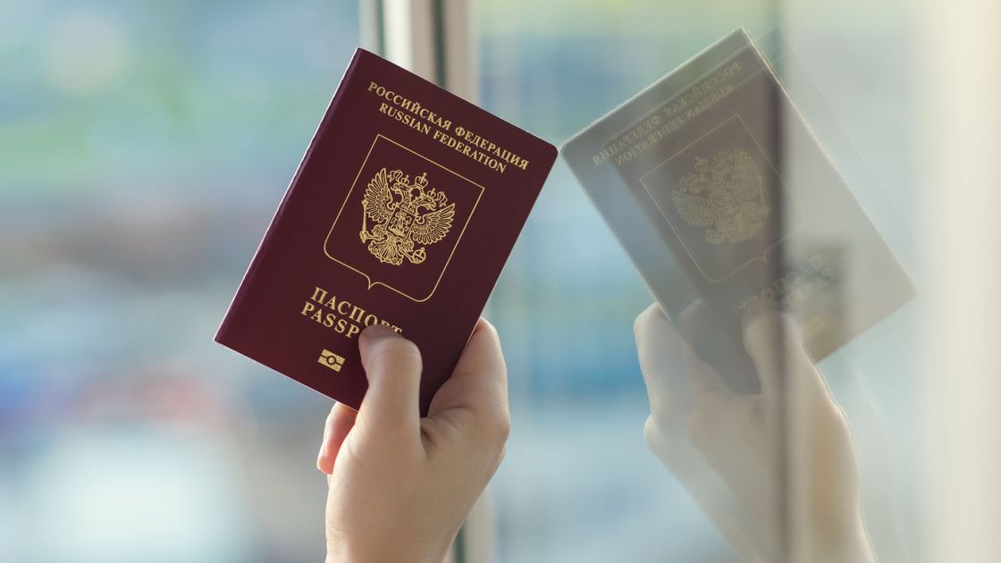 Паспорт РФ