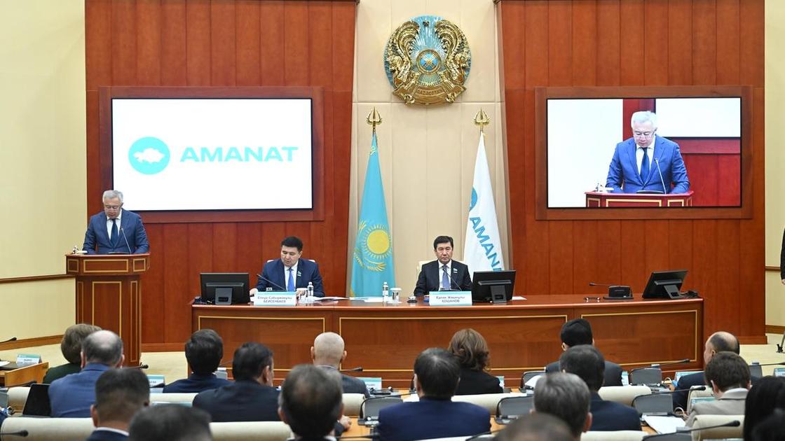 Собрание фракции партии AMANAT