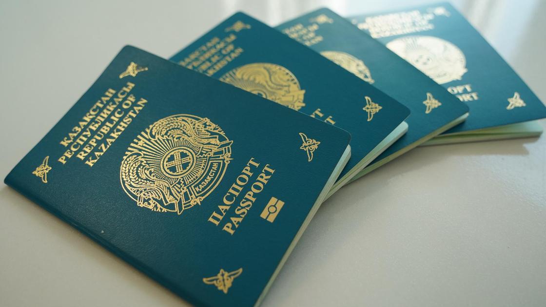 Паспорта граждан Казахстана