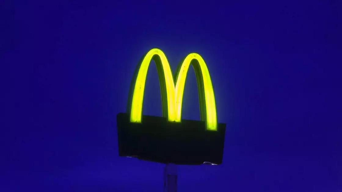 McDonald's тауар белгісі