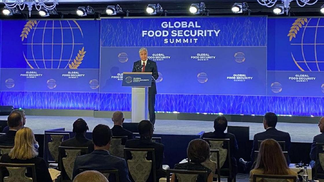 Касым-Жомарт Токаев на глобальном саммите по продовольственной безопасности