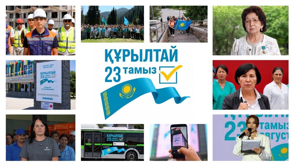 Выборы в Курултай