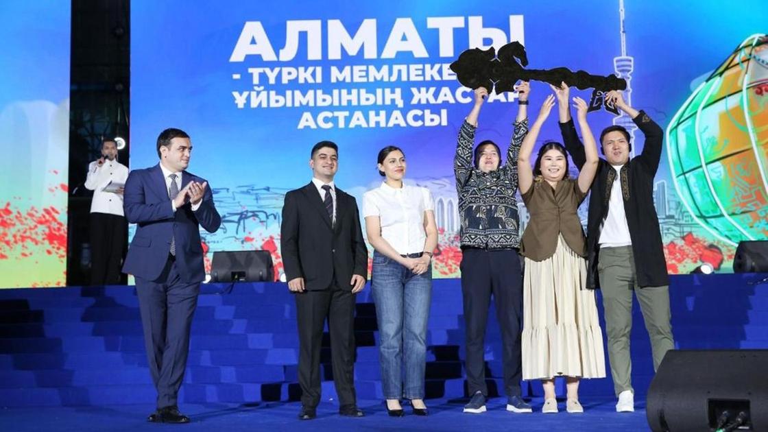 IV Международный молодежный фестиваль