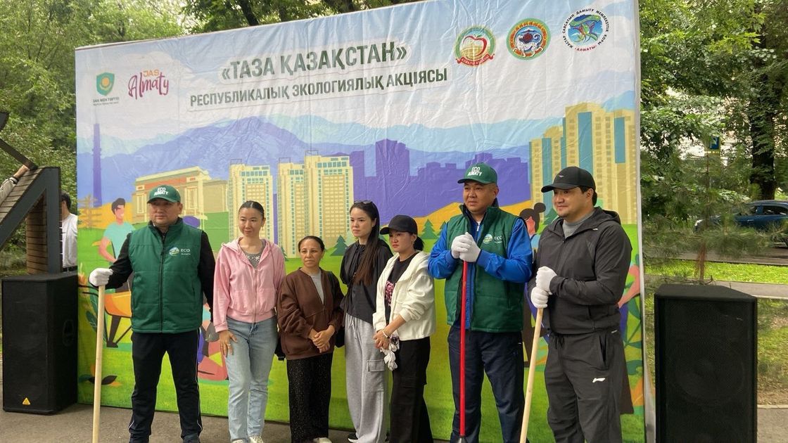 Общегородской экологический субботник в Алматы
