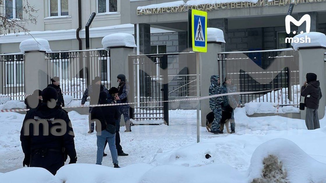 Нападение в Уфе