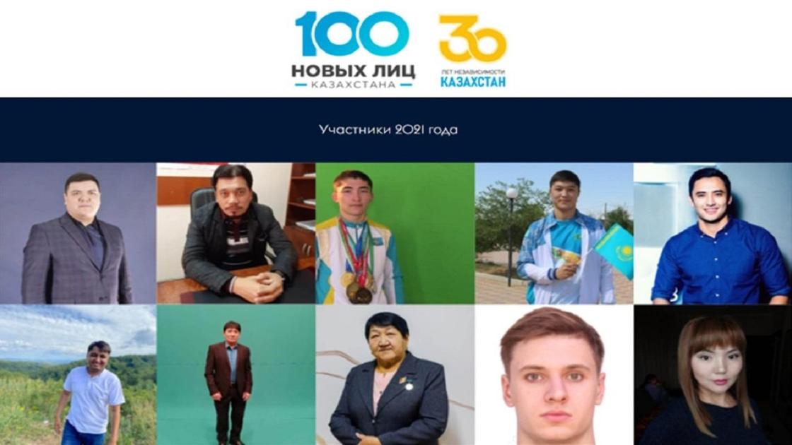 100 новых имен казахстана презентация