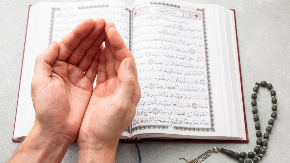 Коран, четки, руки молящегося