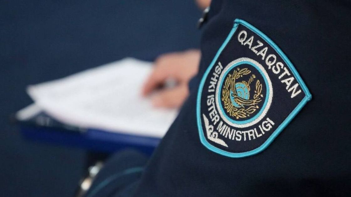 Полицейский