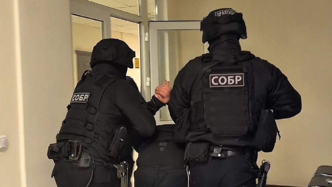 Задержание