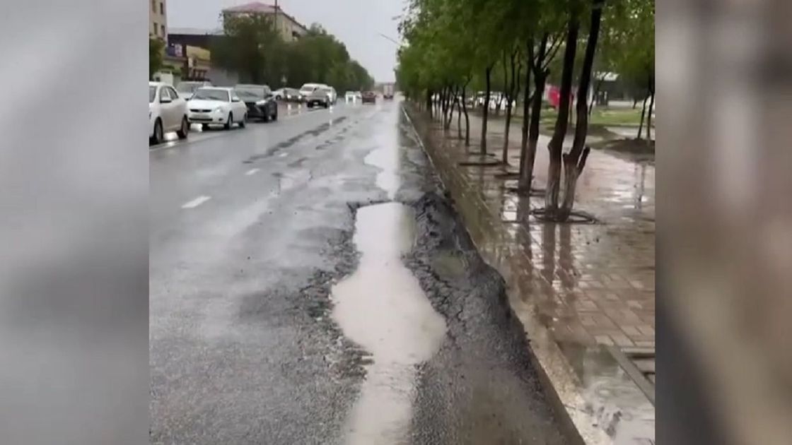 Размытая дорога